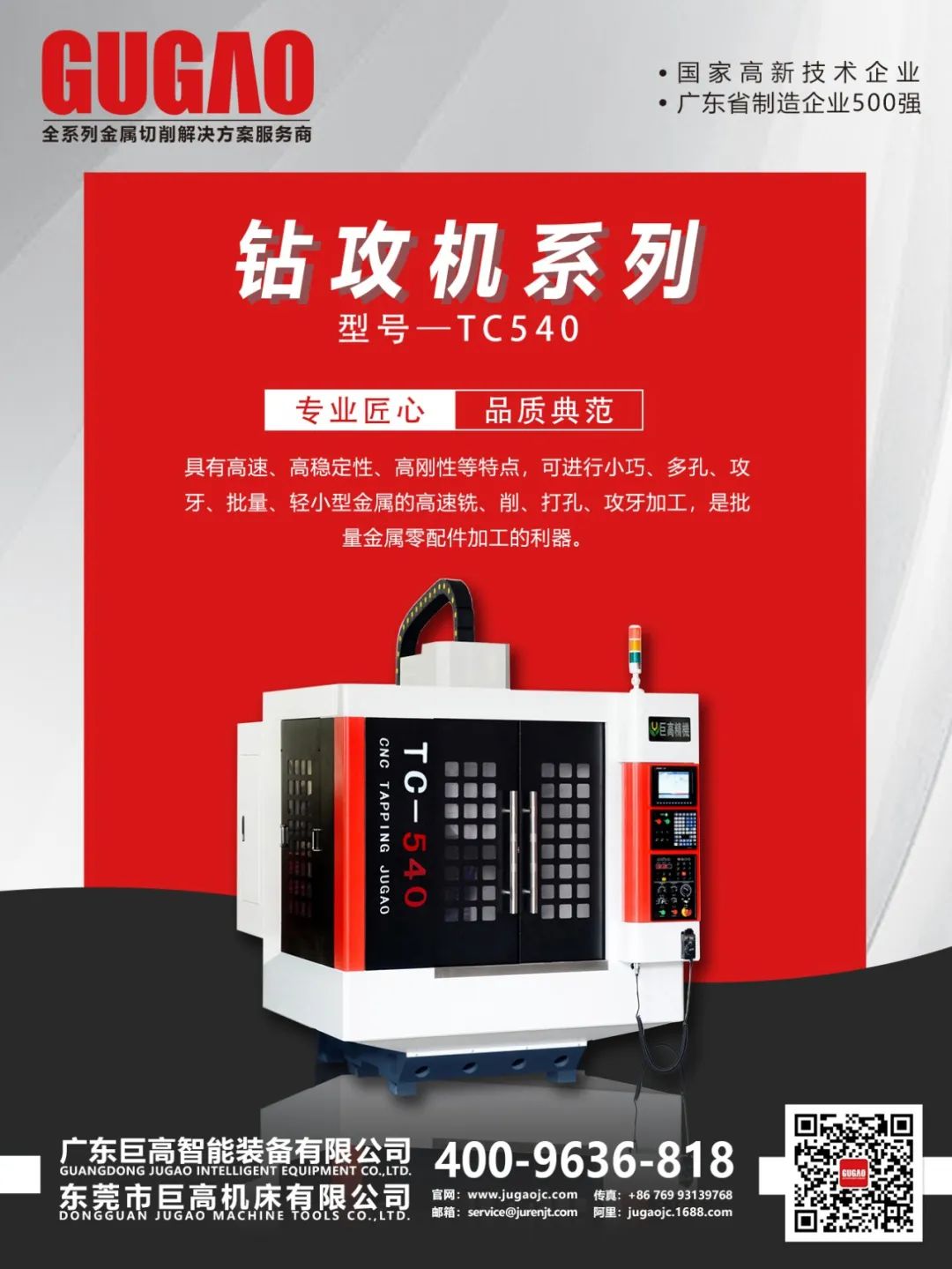 【機床選型】七種常用的金屬切削方法比較及對應機床選型!(圖1) 【機床選型】七種常用的金屬切削方法比較及對應機床選型!(圖1)