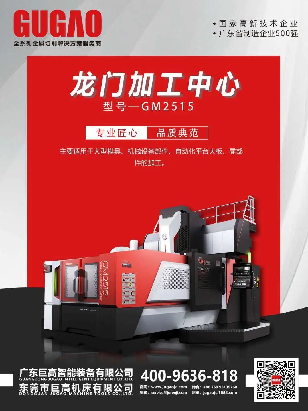 【機床選型】七種常用的金屬切削方法比較及對應機床選型!(圖4) 【機床選型】七種常用的金屬切削方法比較及對應機床選型!(圖4)