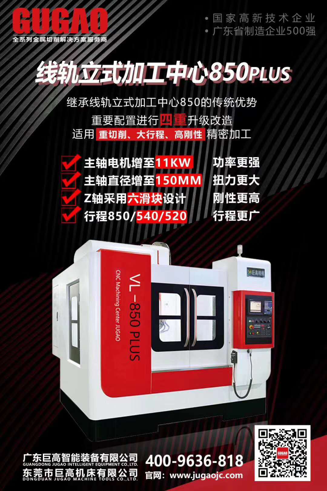 三線立式加工中心850plus機(jī)加工“頭盔模具”成新網(wǎng)紅,即將帶來(lái)一波新熱潮?(圖4) 三線立式加工中心850plus機(jī)加工“頭盔模具”成新網(wǎng)紅,即將帶來(lái)一波新熱潮?(圖4)