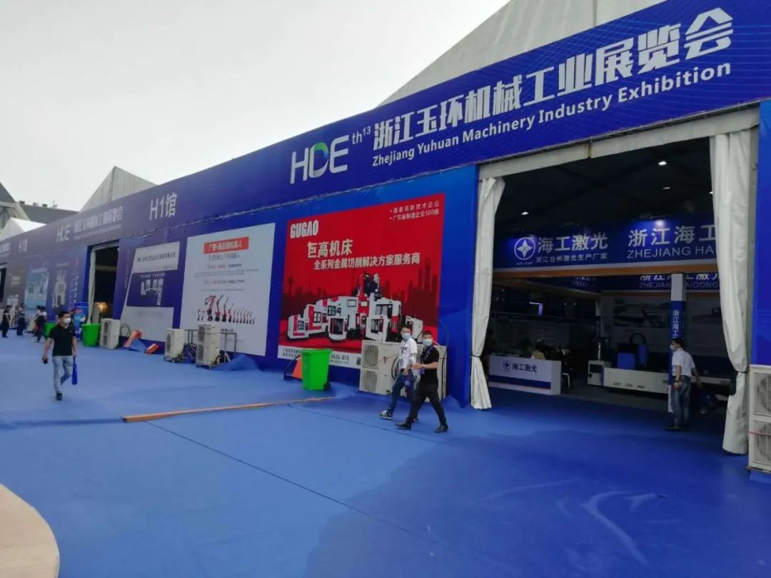 創新驅動| 直擊2020玉環展—巨高機床(圖1) 創新驅動| 直擊2020玉環展—巨高機床(圖1)