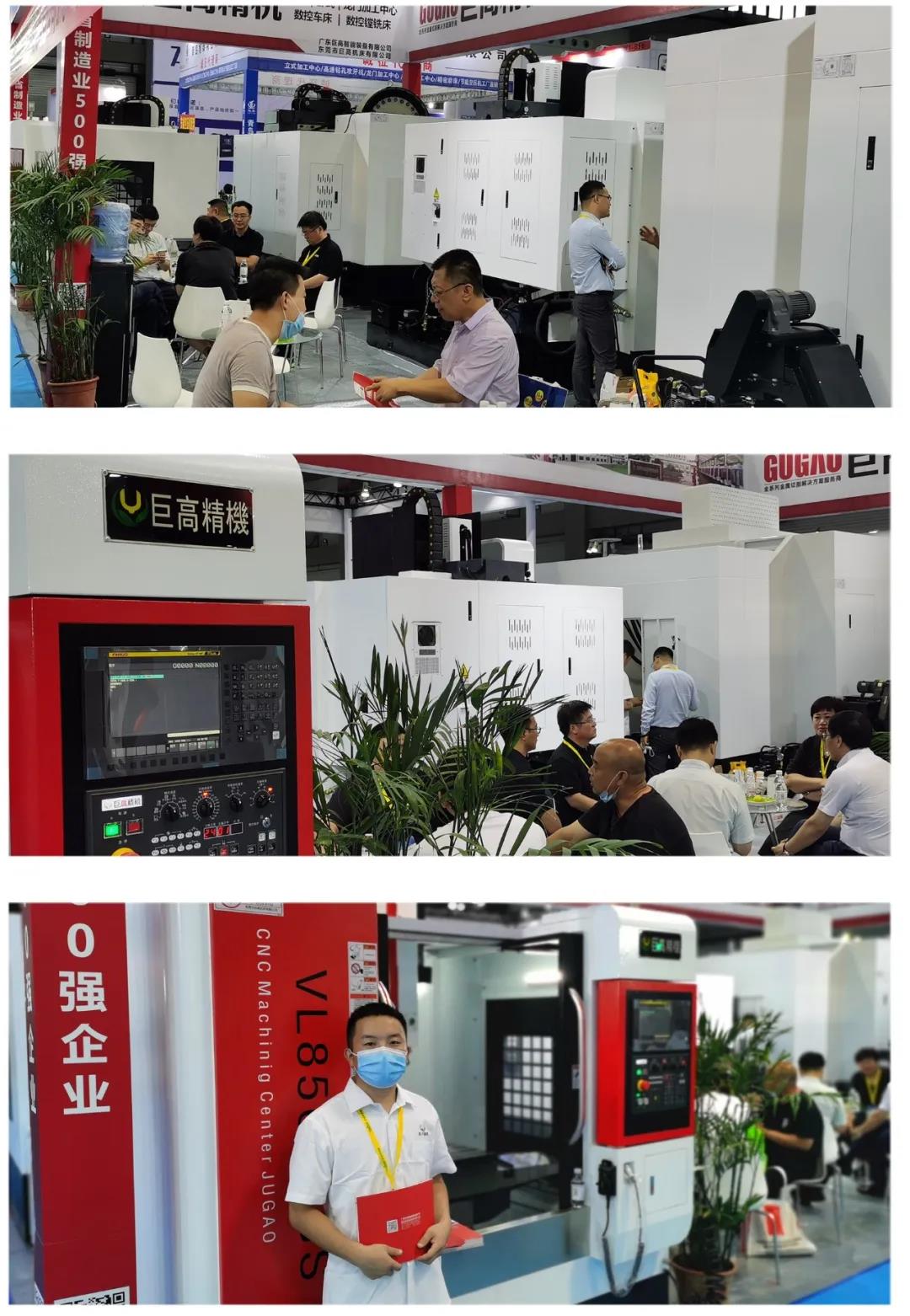 【參展報道】巨高機床與你相聚第23屆青島國際機床展覽會(圖5) 【參展報道】巨高機床與你相聚第23屆青島國際機床展覽會(圖5)