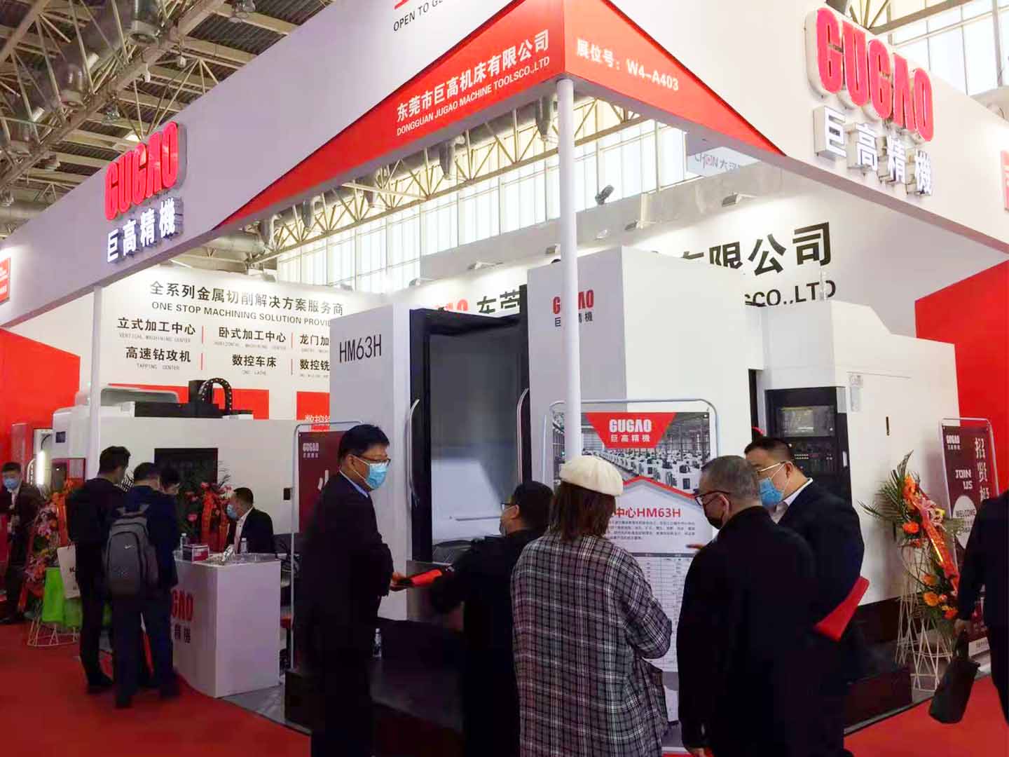 三地連展,巨高機床(第三站)CIMT2021中國國際機床展圓滿結束!(圖7) 三地連展,巨高機床(第三站)CIMT2021中國國際機床展圓滿結束!(圖7)