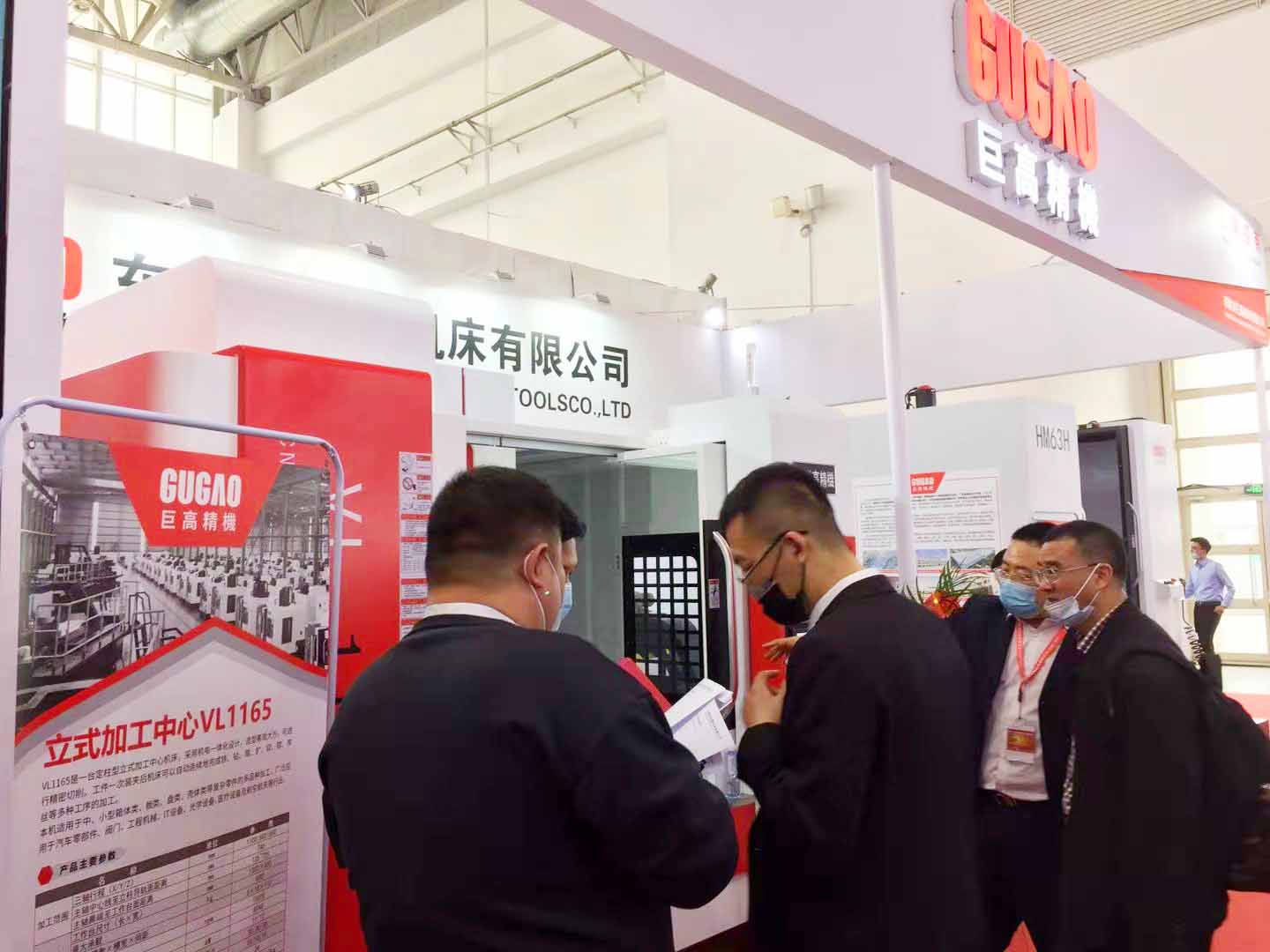 巨高機床(第三站)CIMT2021中國國際機床展 巨高機床(第三站)CIMT2021中國國際機床展